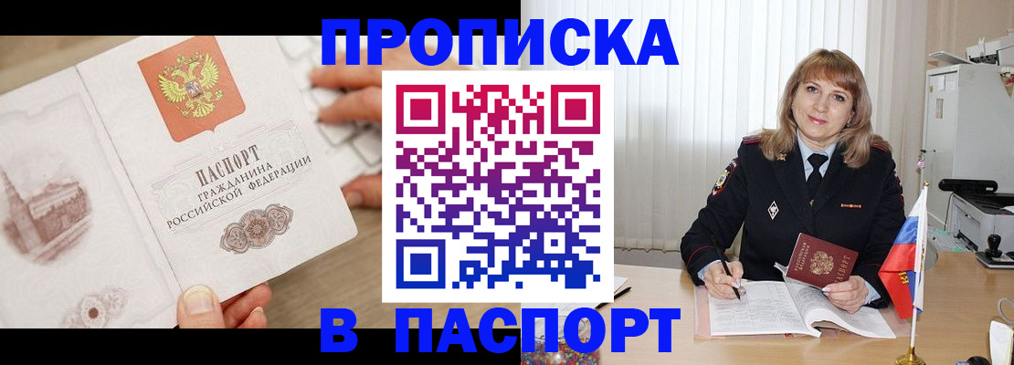 пропишу в квартире в Кинешме