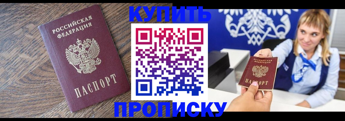 временная регистрация поиск в Кинешме